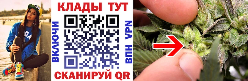 Продажа наркотиков Сим МАРИХУАНА Меф АМФЕТАМИН ГАШ Альфа ПВП