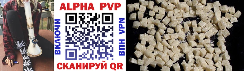 Alfa_PVP кристаллы  закладка  Сим 