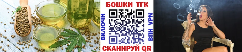 мориарти телеграм  закладка  omg ссылки  Сим  Печенье с ТГК марихуана 