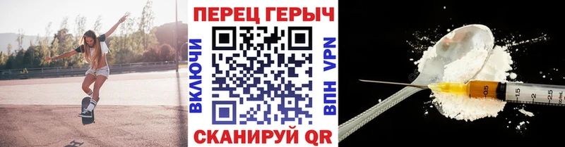 ГЕРОИН хмурый Сим