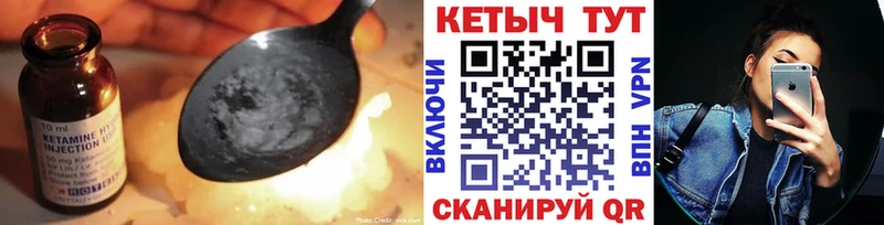 Кетамин ketamine  Сим 