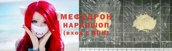 бутик Верхнеуральск