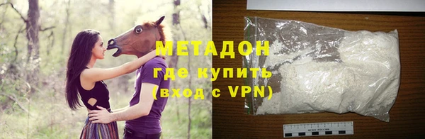 бутик Верхнеуральск