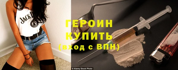 мефедрон мука Вязники