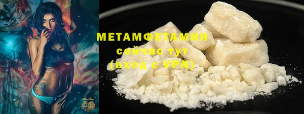 экстази Верхний Тагил
