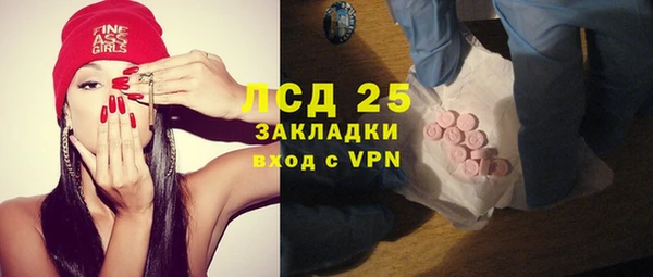 экстази Верхний Тагил