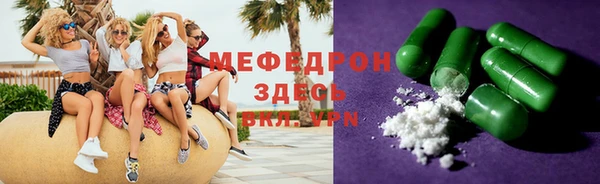 меф VHQ Вязьма