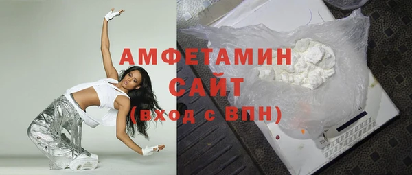 2c-b Вяземский