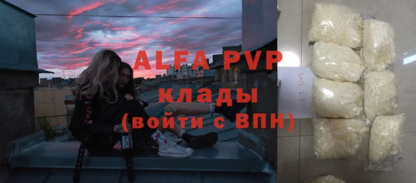 мефедрон мука Вязники