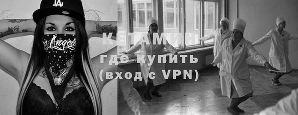 2c-b Вяземский