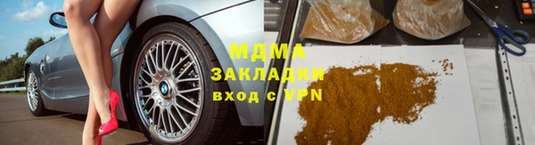 мяу мяу мука Верея
