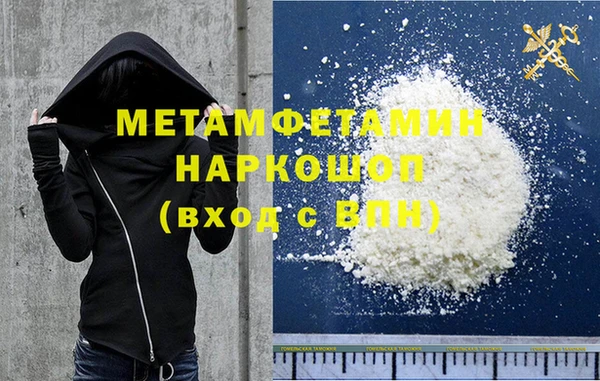 экстази Верхний Тагил