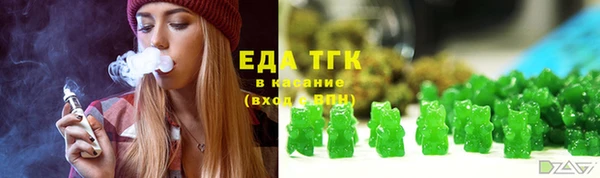 меф VHQ Вязьма