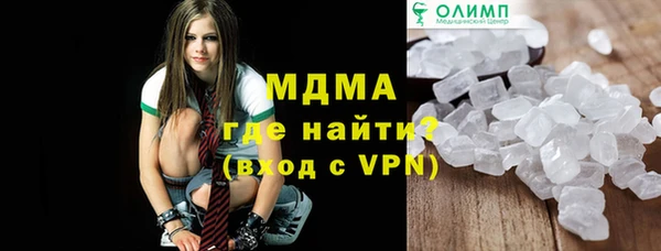 экстази Верхний Тагил