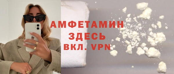 меф VHQ Вязьма