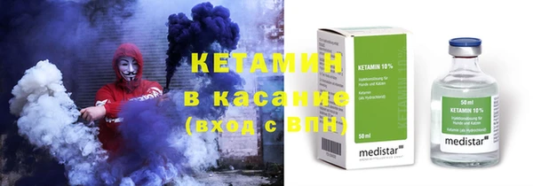 экстази Верхний Тагил