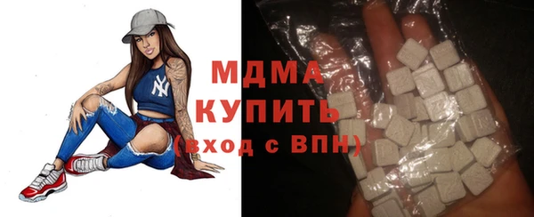 мяу мяу мука Верея