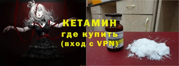 меф VHQ Вязьма