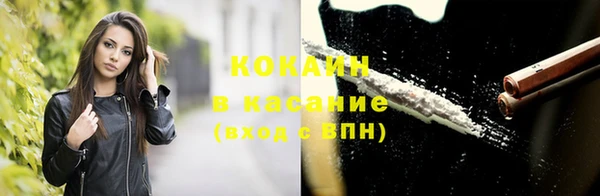 мефедрон мука Вязники