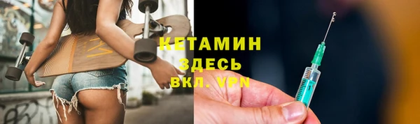 мефедрон мука Вязники