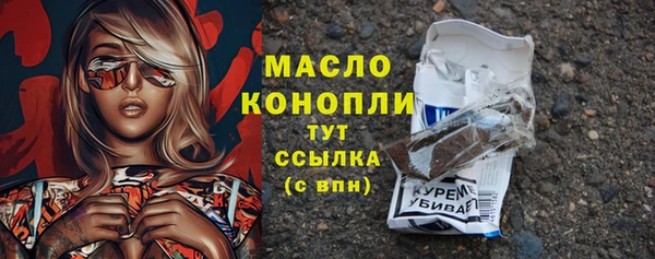 бутик Верхнеуральск