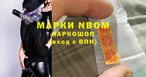 экстази Верхний Тагил