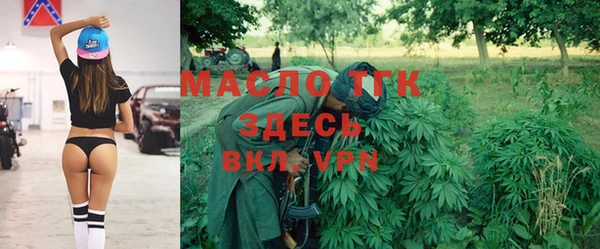 мефедрон мука Вязники
