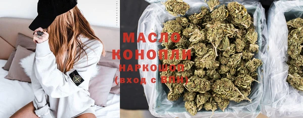 2c-b Вяземский