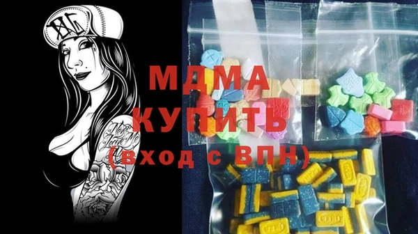 мяу мяу мука Верея