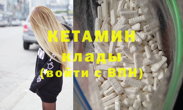 2c-b Вяземский