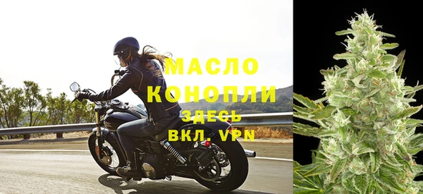 мефедрон мука Вязники