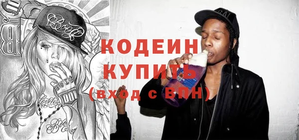 экстази Верхний Тагил