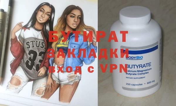 мефедрон мука Вязники