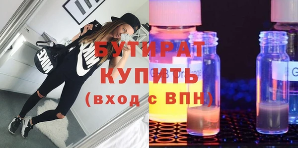 мяу мяу мука Верея
