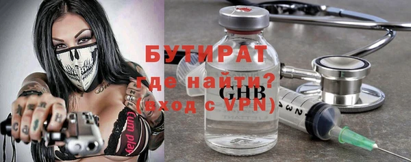 меф VHQ Вязьма