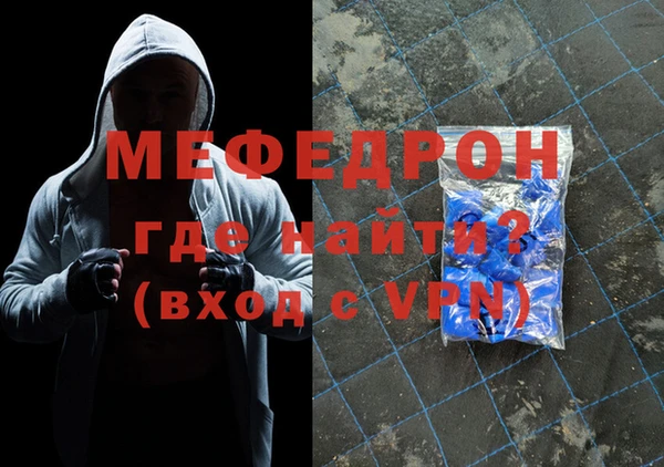 мефедрон мука Вязники
