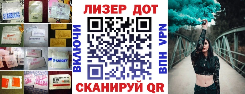 Лсд 25 экстази кислота Сим