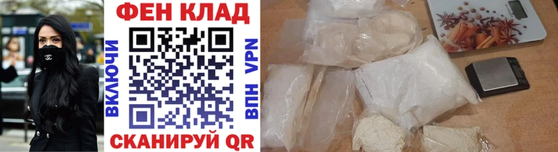 купить наркотики цена нарко площадка какой сайт Первитин Methamphetamine Сим